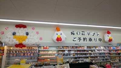 お店作り②